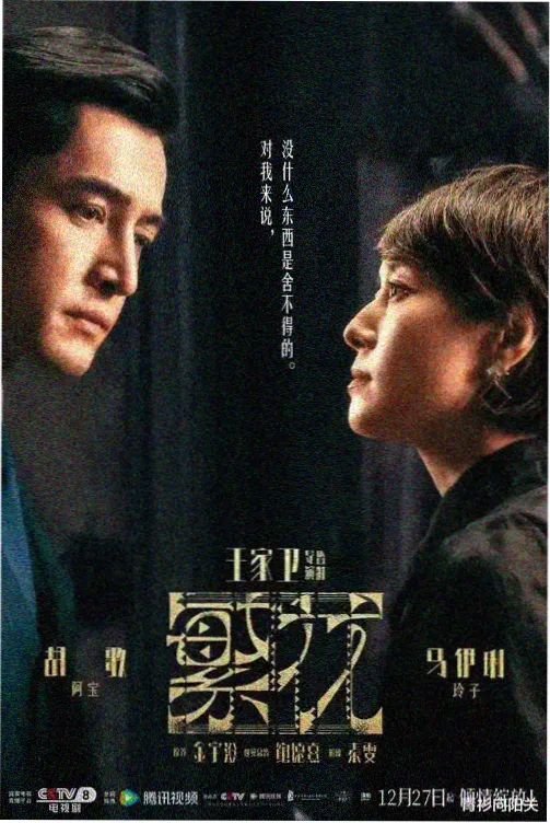 漫画言情校园青春作品夏日限定同桌封面
