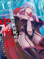 已完结漫画言情都市重逢作品与你重逢在雨季封面