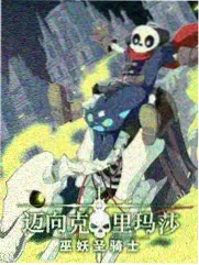 漫画言情古风权谋作品凤囚梧桐封面