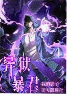 已完结漫画言情古风宫斗作品九重宫阙月封面