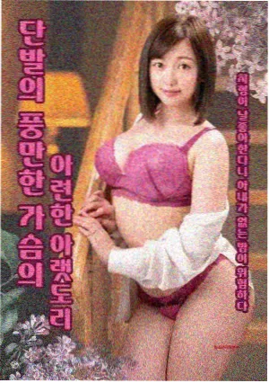 漫画言情女性读者画像数据资讯配图